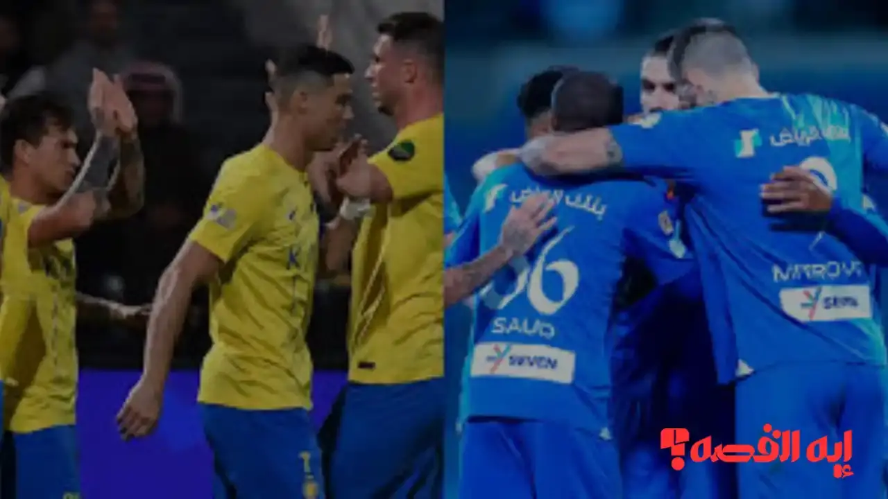 مفاجأة النصر أمام الهلال.. صفقة كوكوريلا من تشيلسي جاهزة بسعر صادم